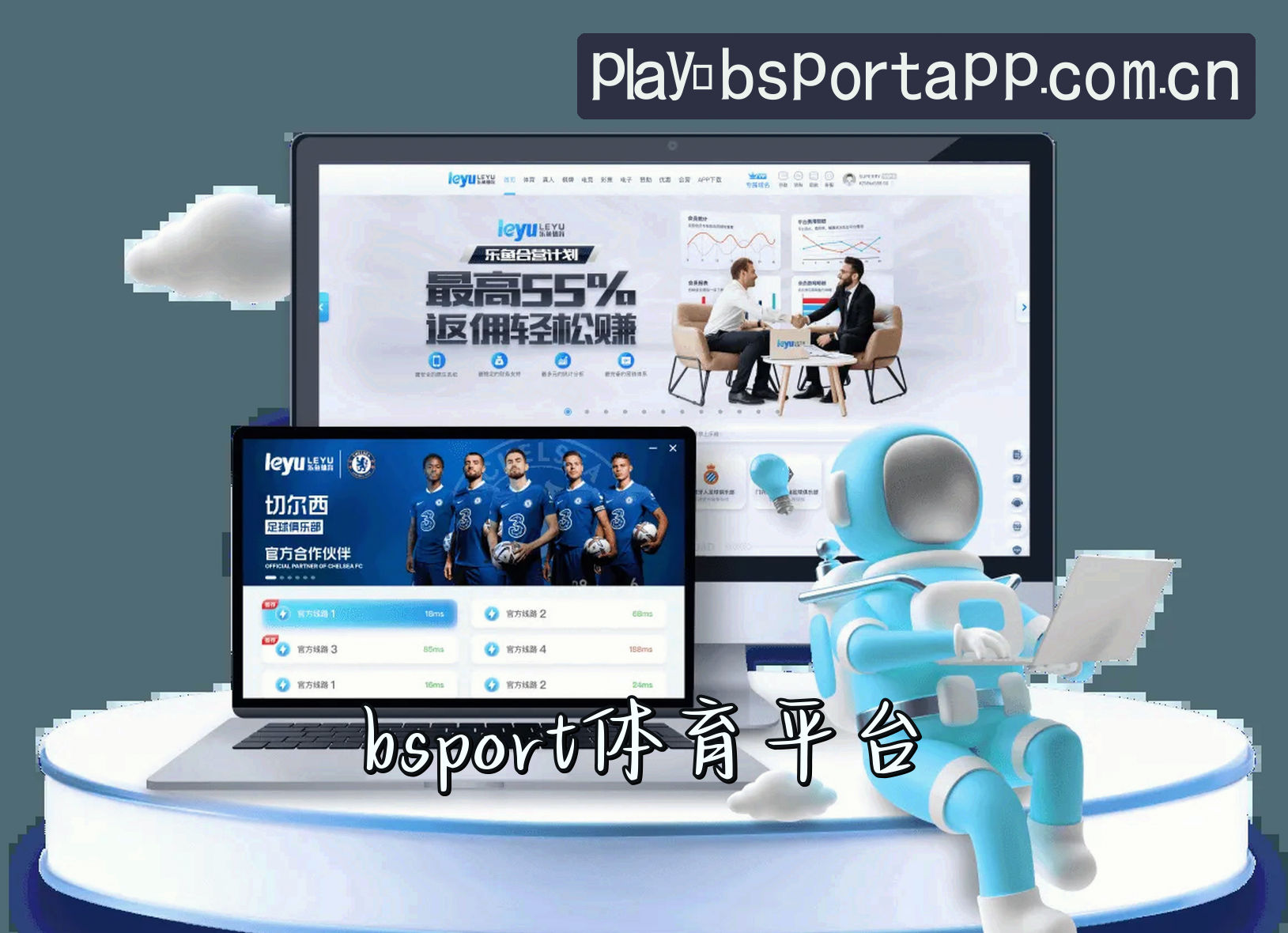 About Us