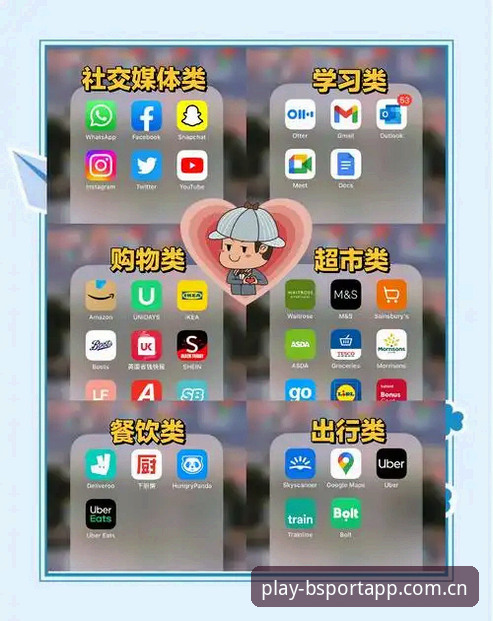 bsportapp好用吗 bsportapp好用吗?2024年最新动态:用户王强实测体验与创新功能解析